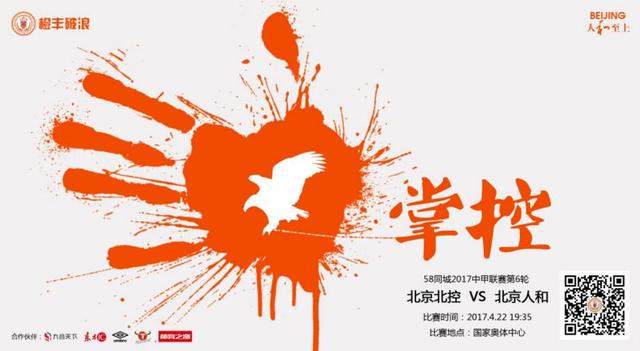 电影讲述了;兄弟澡堂彭昱畅跟随乔杉学习搓澡技艺过程中所发生的一系列欢笑故事，将于12月11日全国上映